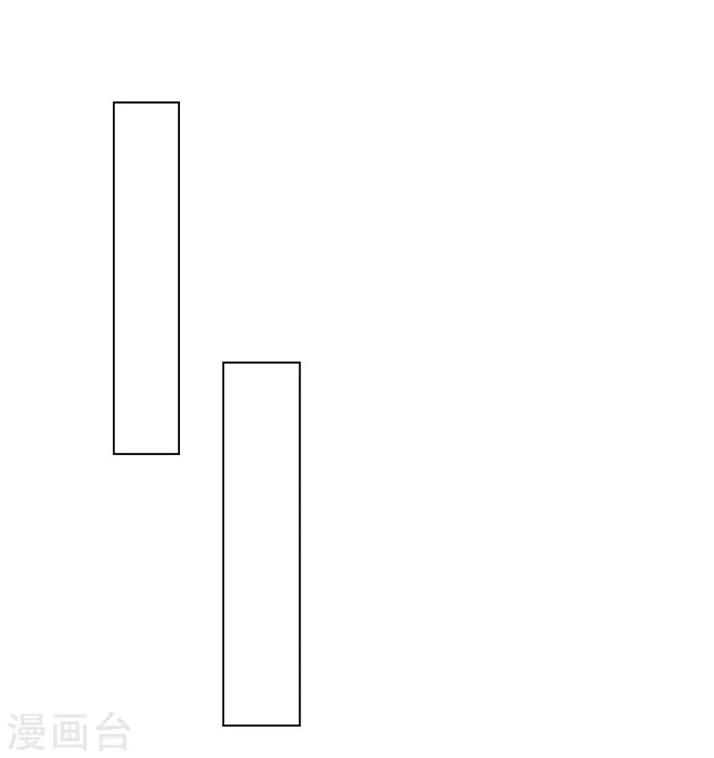 第2季第43话 女神们的修罗场 第9页