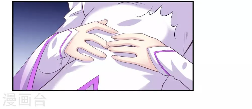 第2季第40话 和主人神交 第5页