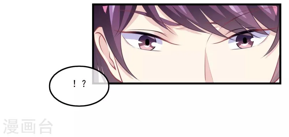 第2季第39话 进入嫦娥体内 第19页