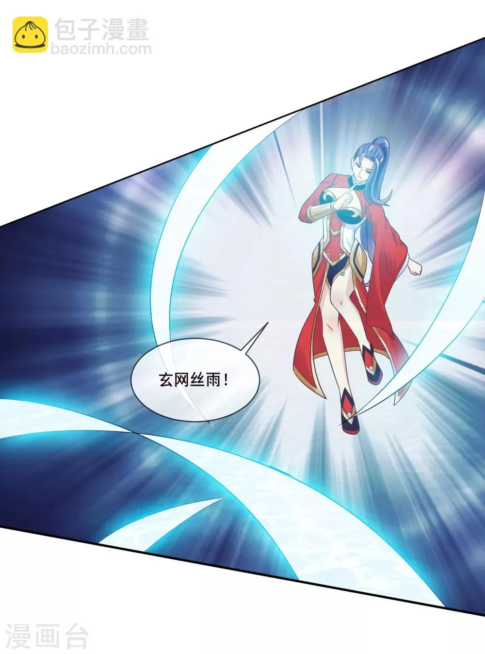 第2季第37话 妲己，等我救你！ 第16页