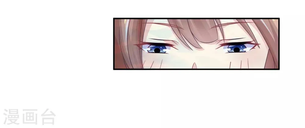 第2季第37话 妲己，等我救你！ 第27页