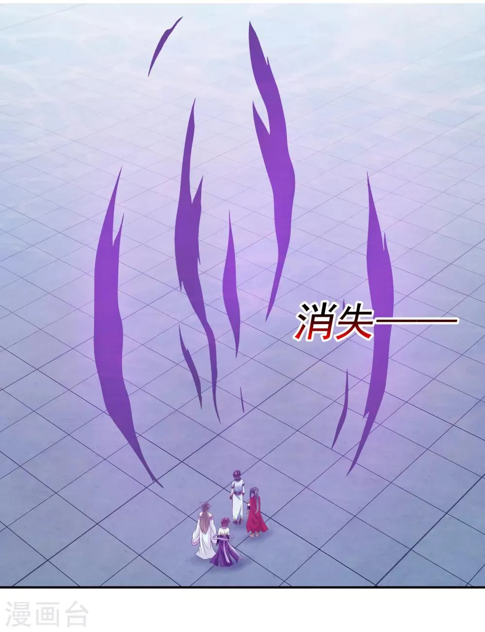 第2季第37话 妲己，等我救你！ 第31页