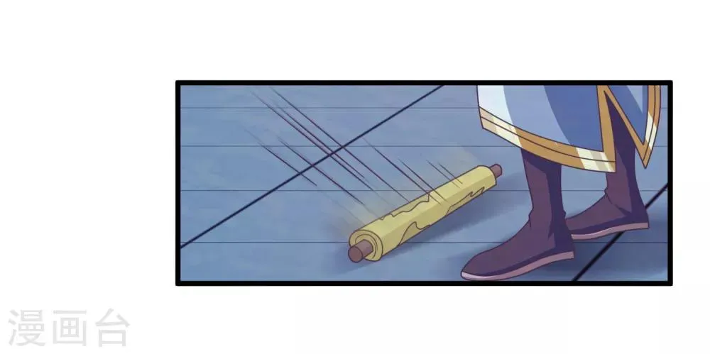 第2季第35话 鸿君老祖现身 第14页