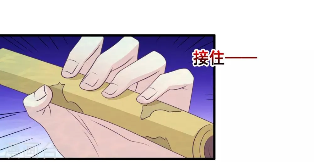 第2季第35话 鸿君老祖现身 第18页