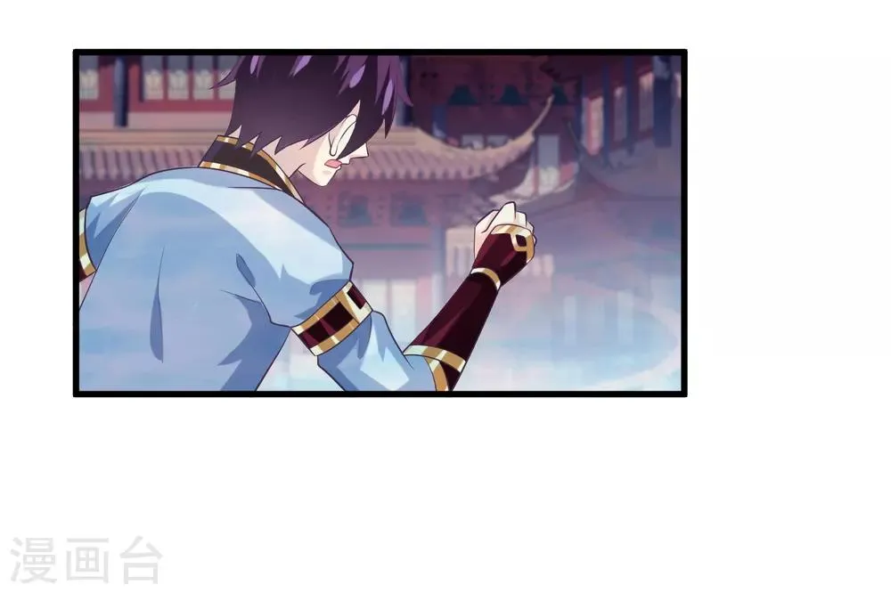第2季第31话 绝境 第23页