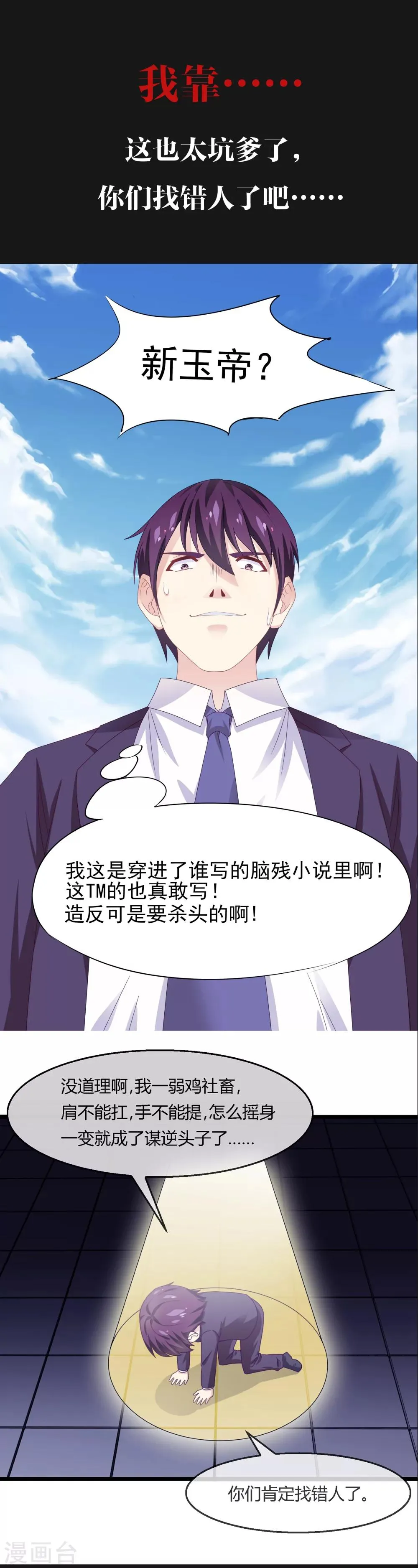 预告 第5页