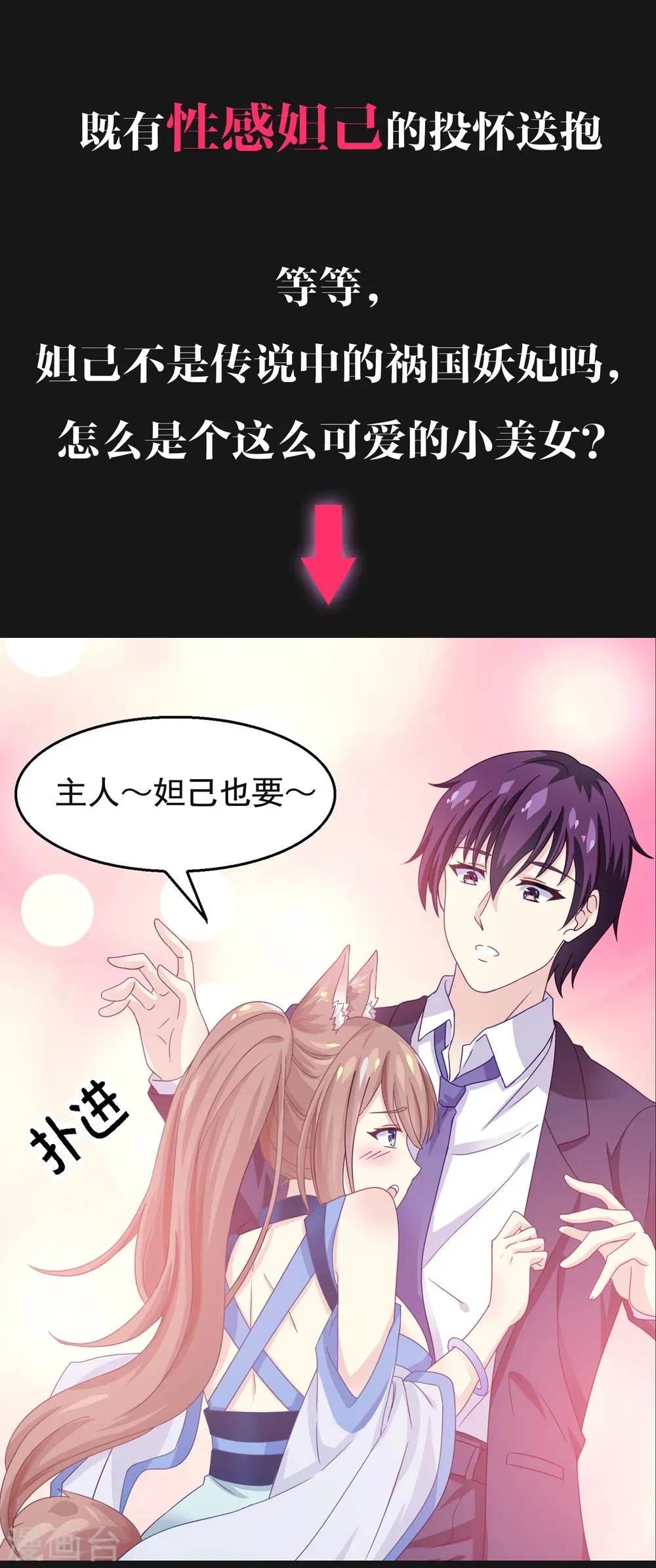 预告 第7页