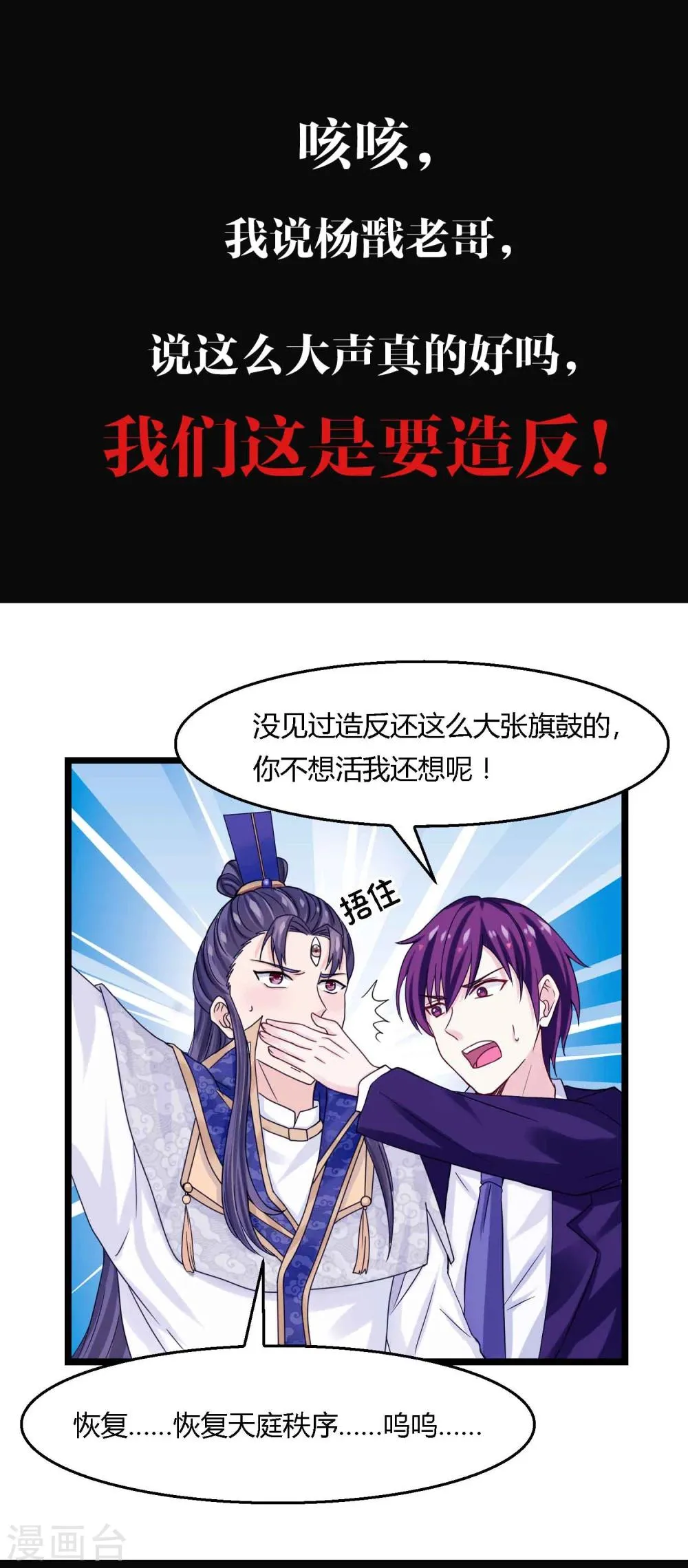 预告 第10页
