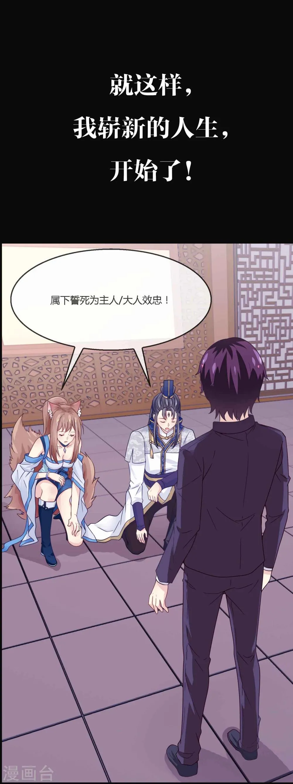 预告 第11页
