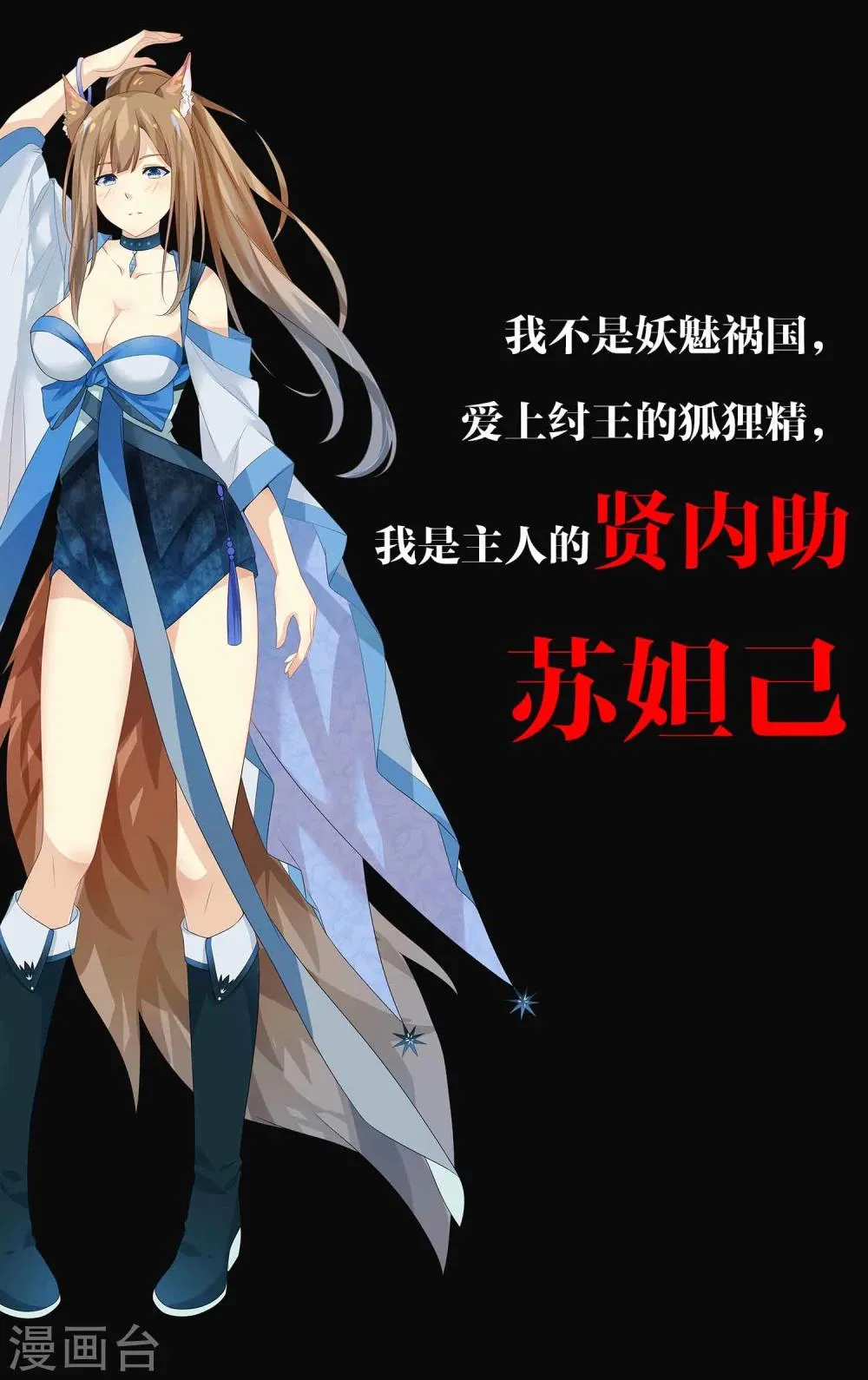预告 第13页