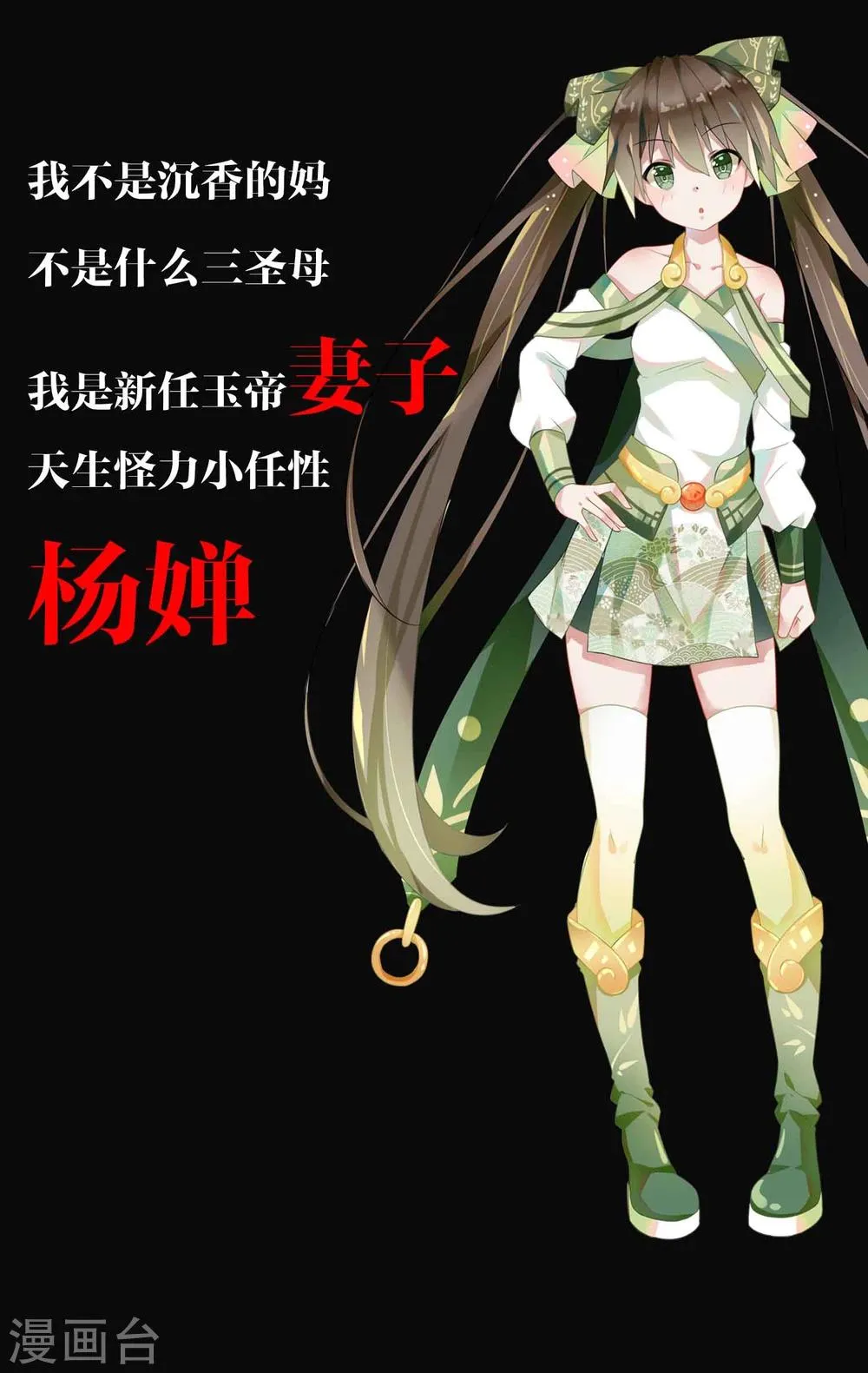 预告 第14页