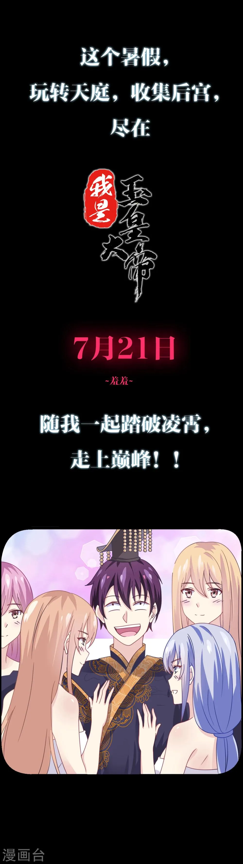 预告 第16页