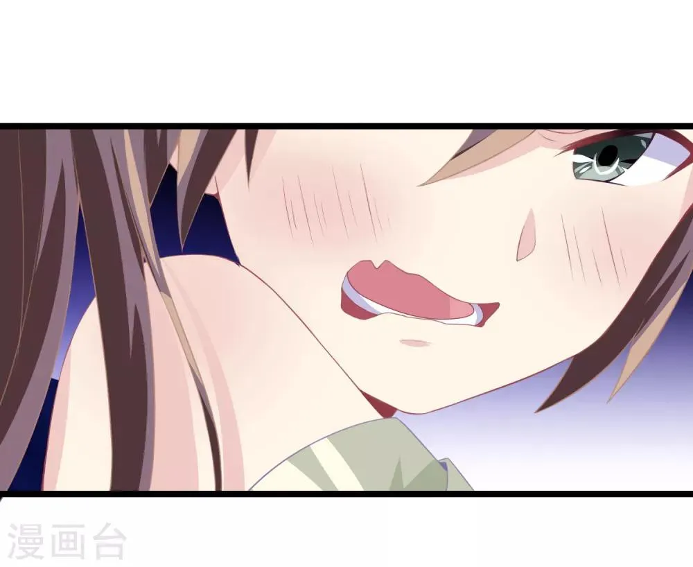 第7话 怪力萝莉杨婵 第28页