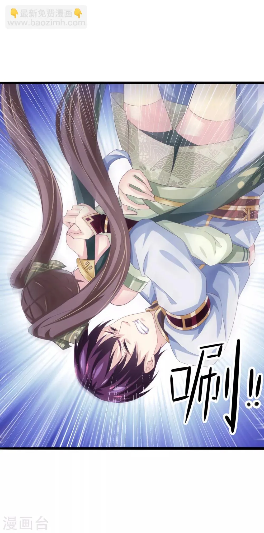 第33话 隐藏的女神卡 第6页