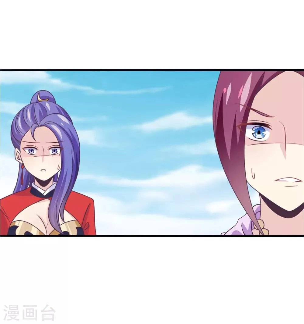 第39话 不放弃 第19页