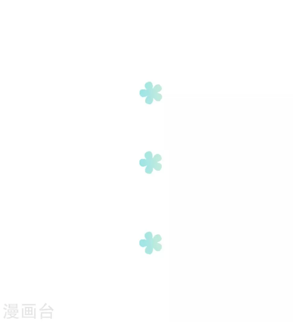 第39话 不放弃 第22页