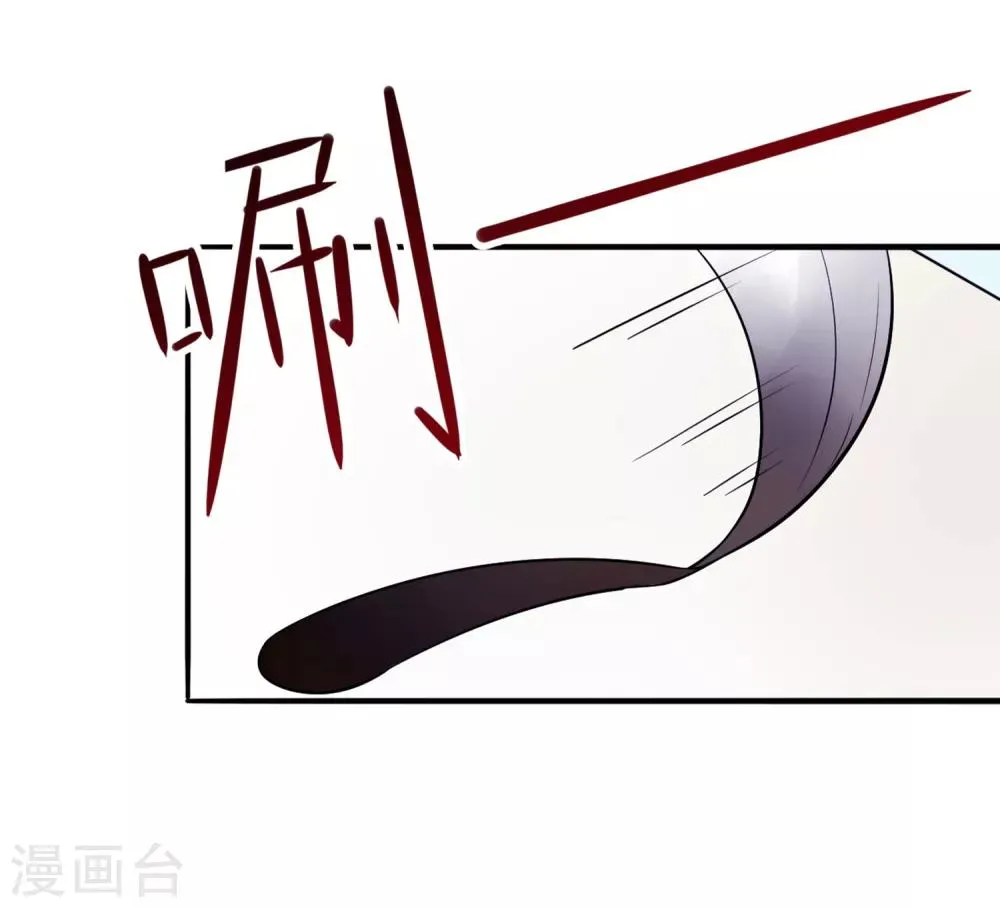 第42话 化龙 第10页