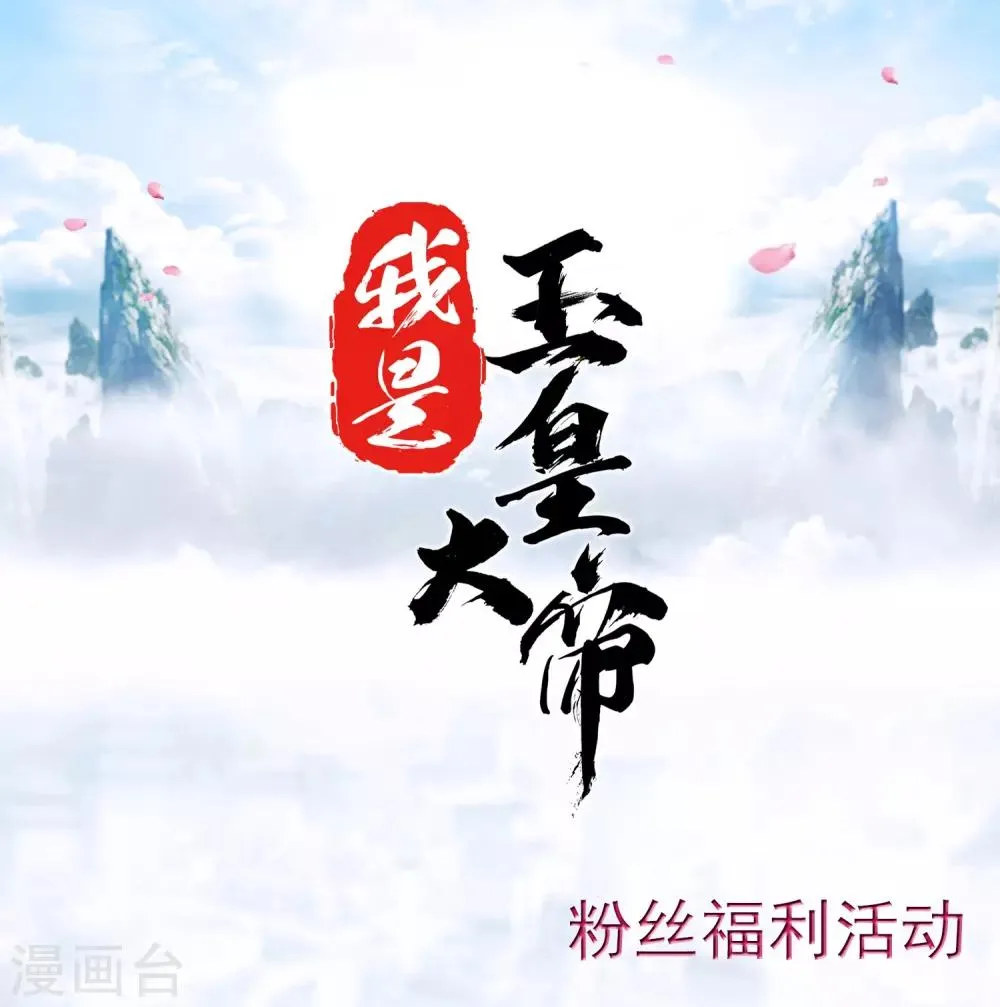 11月26日供养活动 第1页