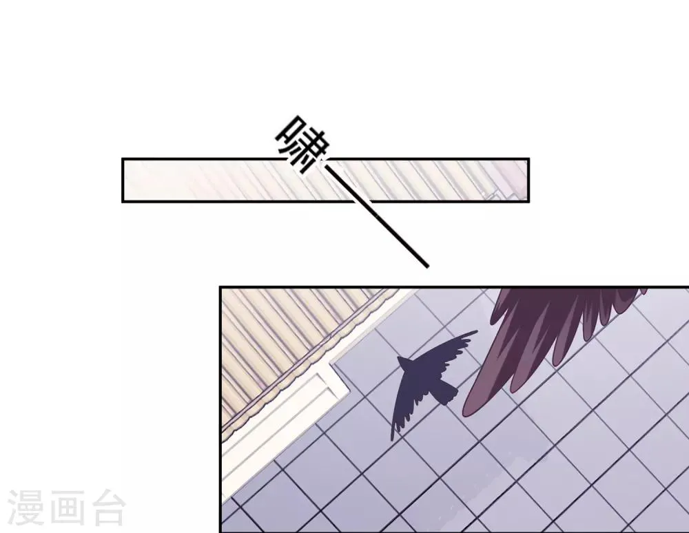 第46话2 救妲己的办法 第10页
