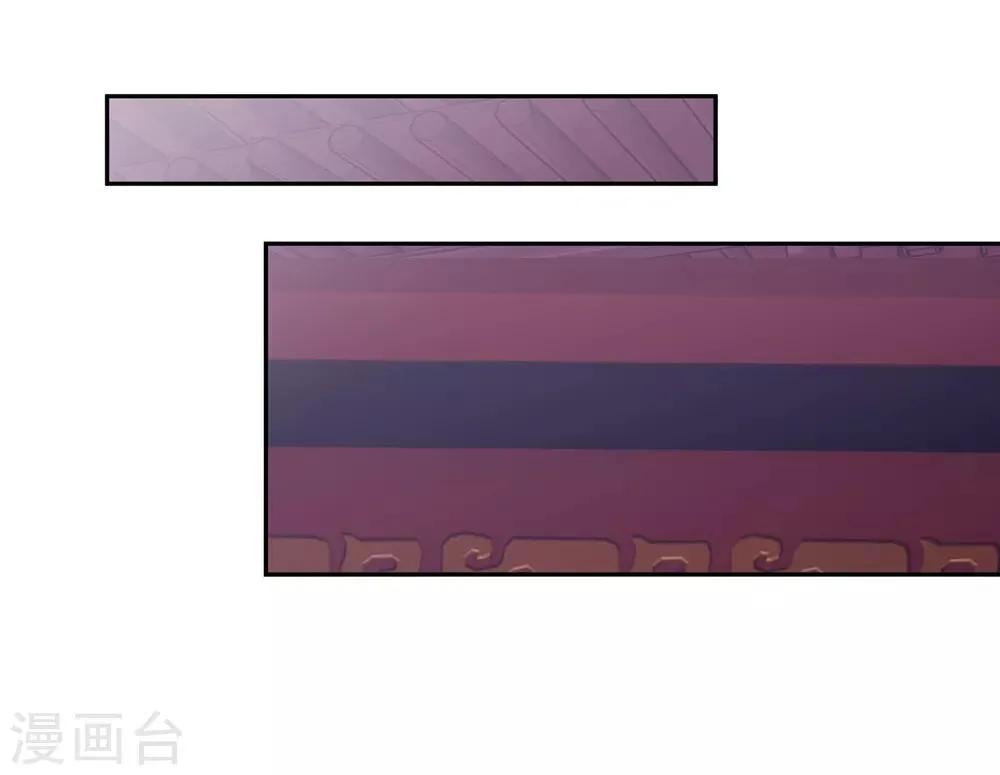 第46话2 救妲己的办法 第22页