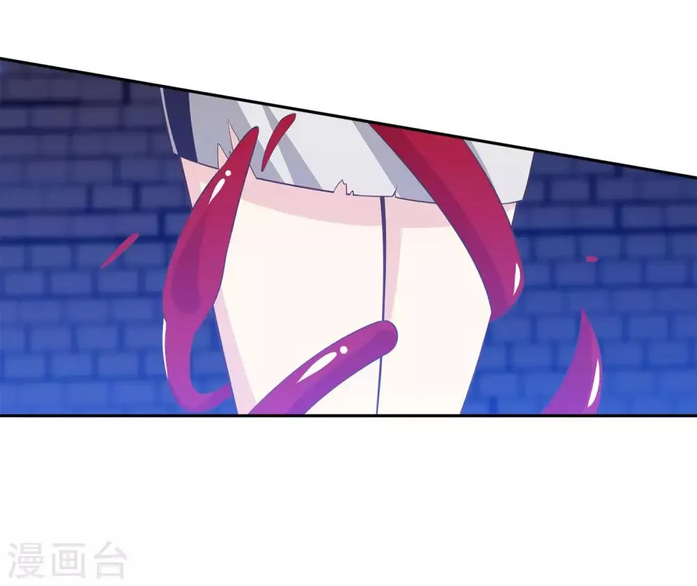 第2季第5话 第3位女神在哪里？ 第11页