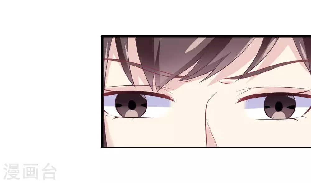 第2季第8话 婉儿要杀我们？ 第24页