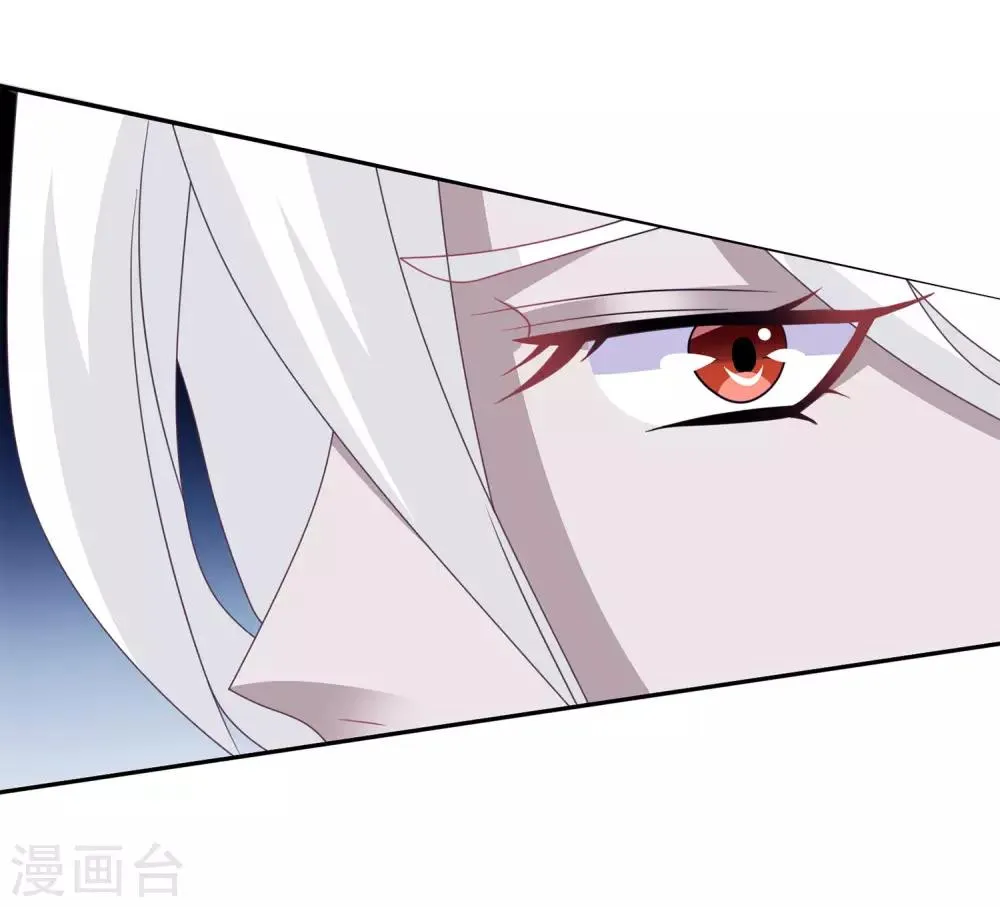 第2季第10话 黑堕女神的过去 第7页