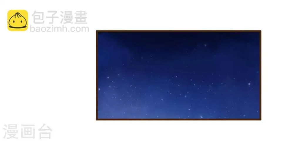 第2季第12话 双魂线 第8页
