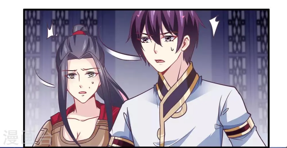 第2季第14话 巨神兵之王的弱点 第2页