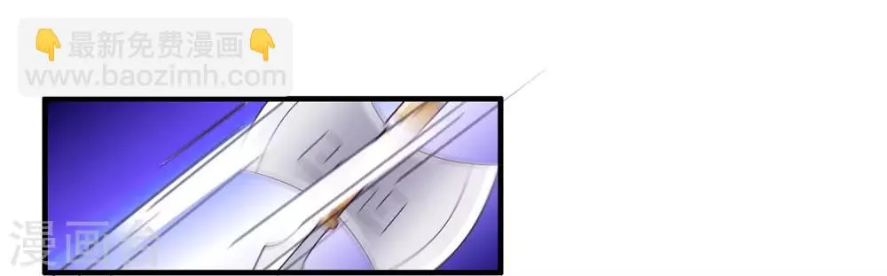 第2季第17话 黑化女神联手！ 第21页