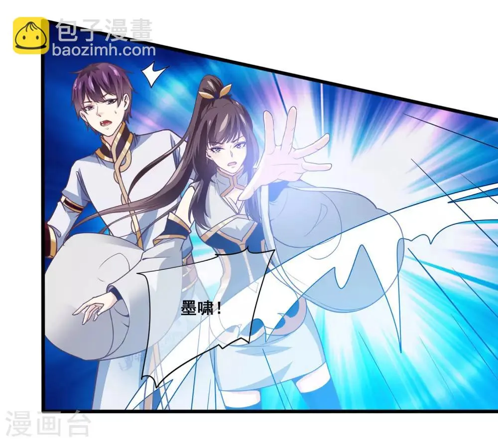 第2季第17话 黑化女神联手！ 第26页