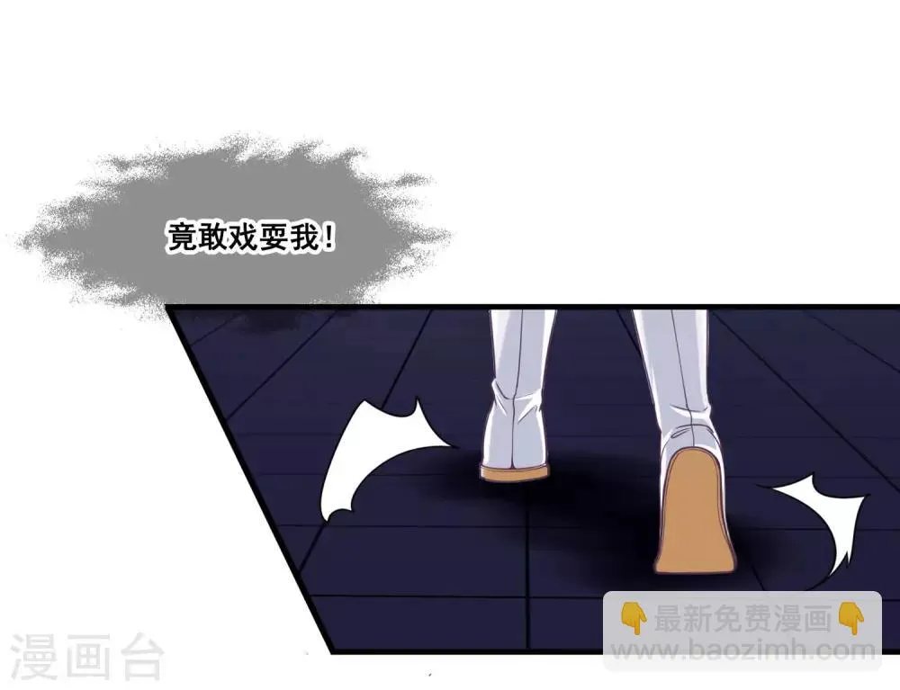 第2季第18话 破局的方法！ 第14页