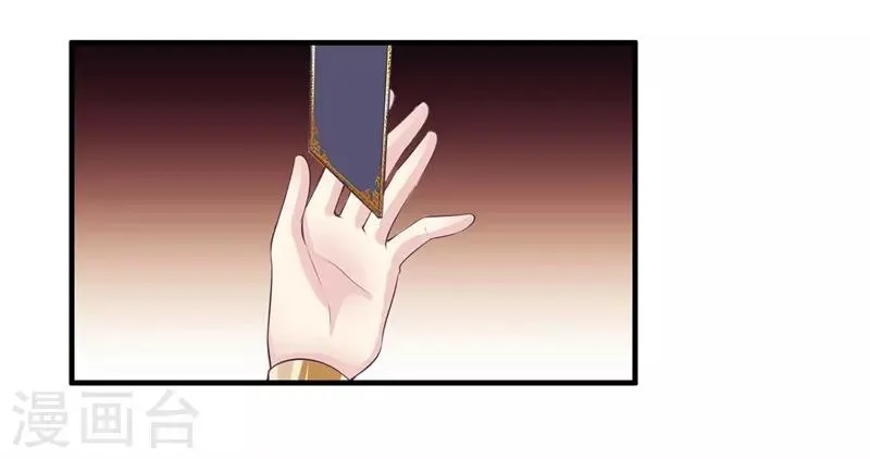 第2季第19话 黑化的女神卡！ 第6页
