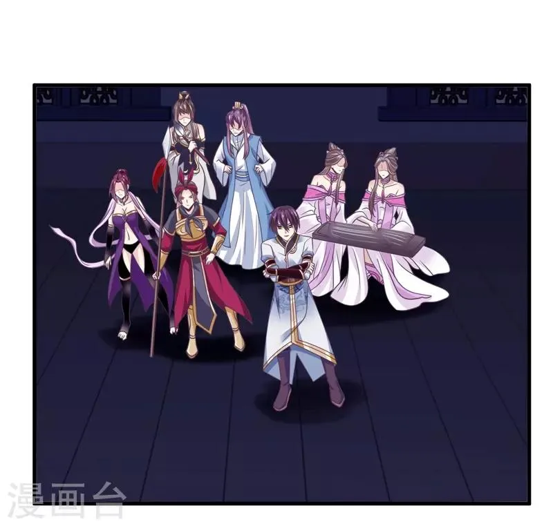 第2季第19话 黑化的女神卡！ 第31页