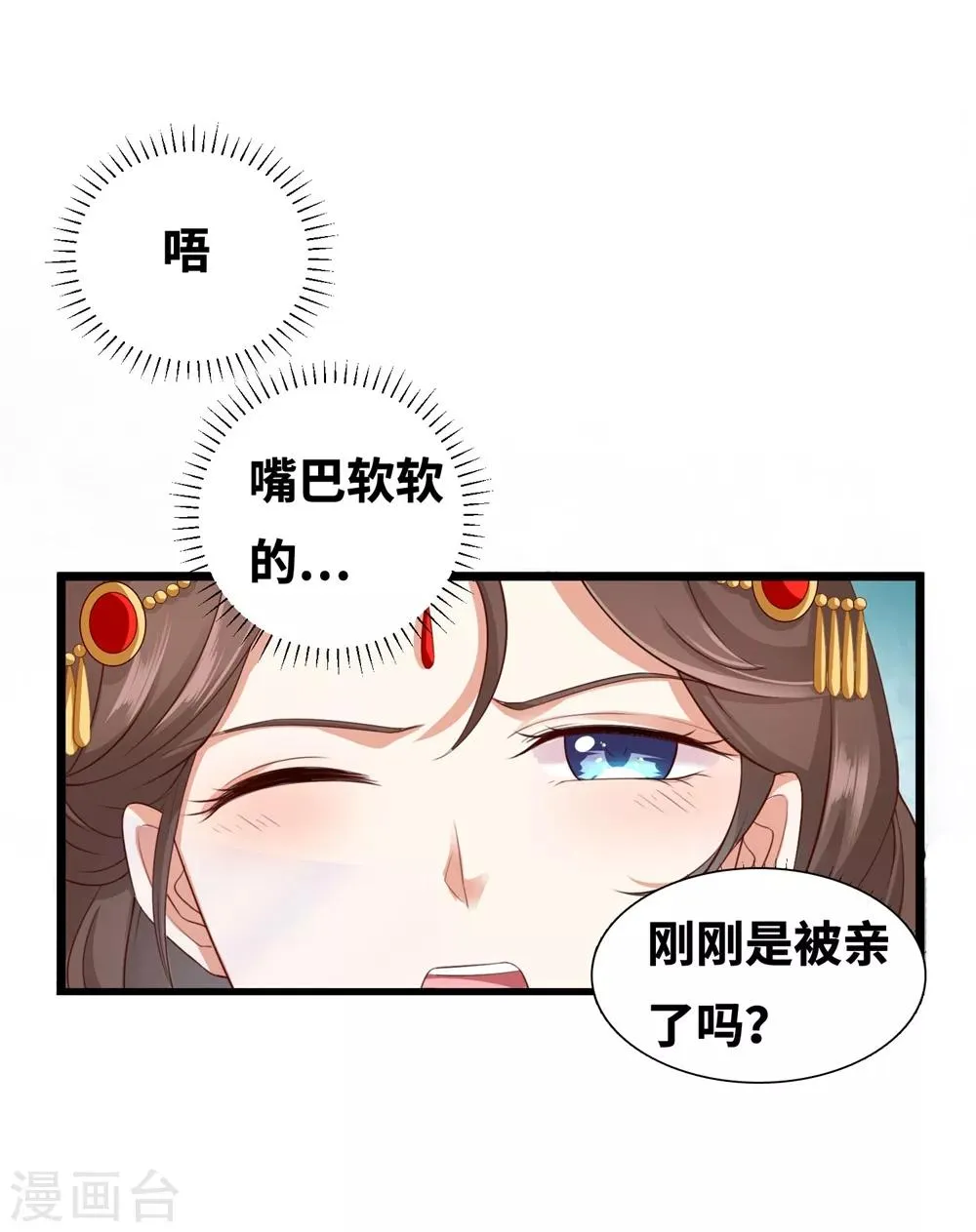 番外6 鬼屋 第9页