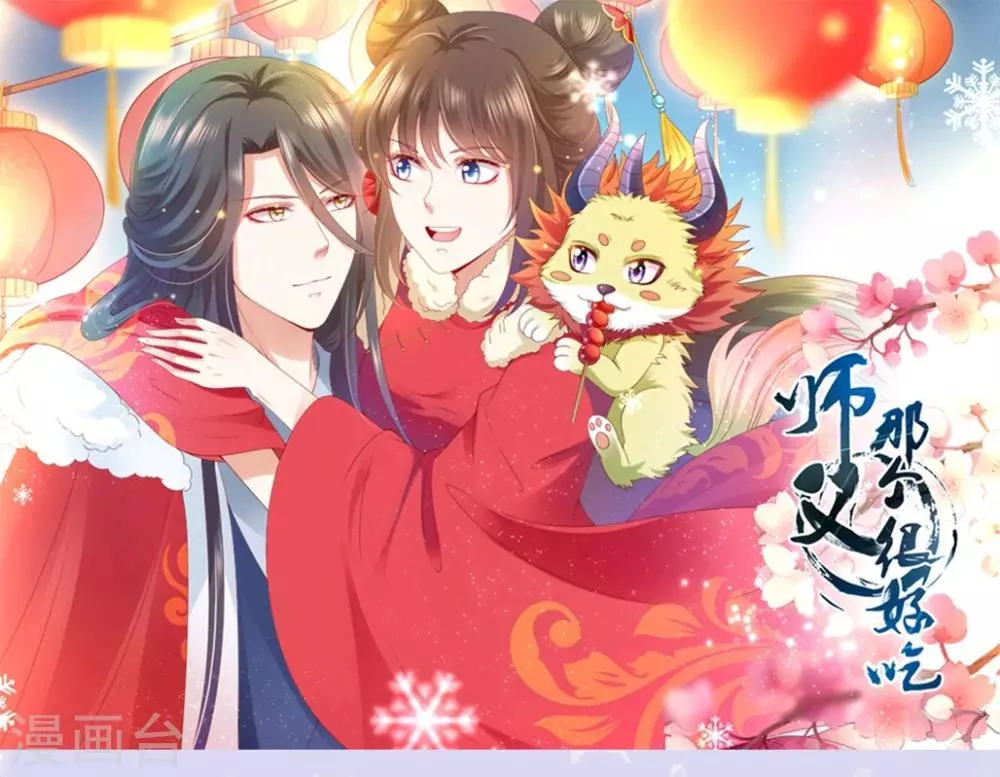 更新公告 第2页