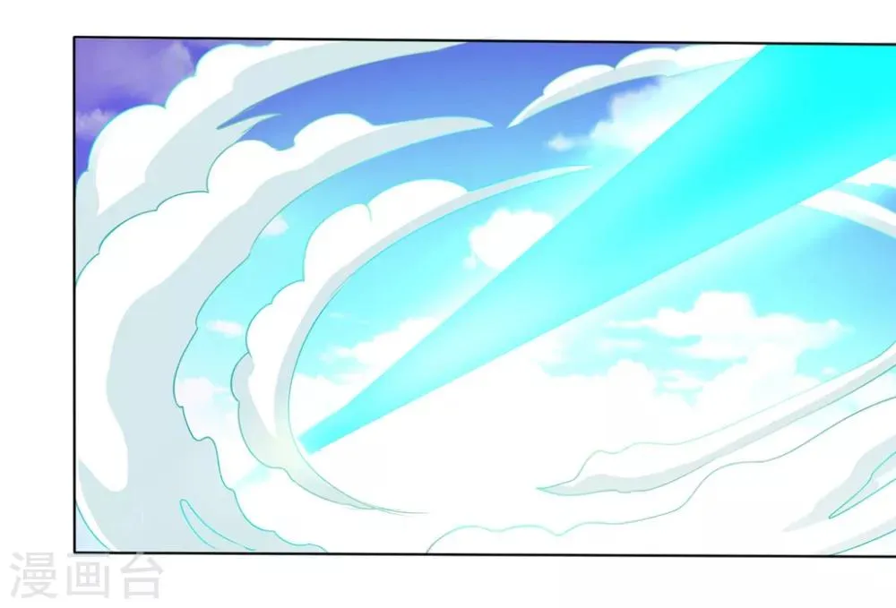 第91话 师父回来啦 第10页