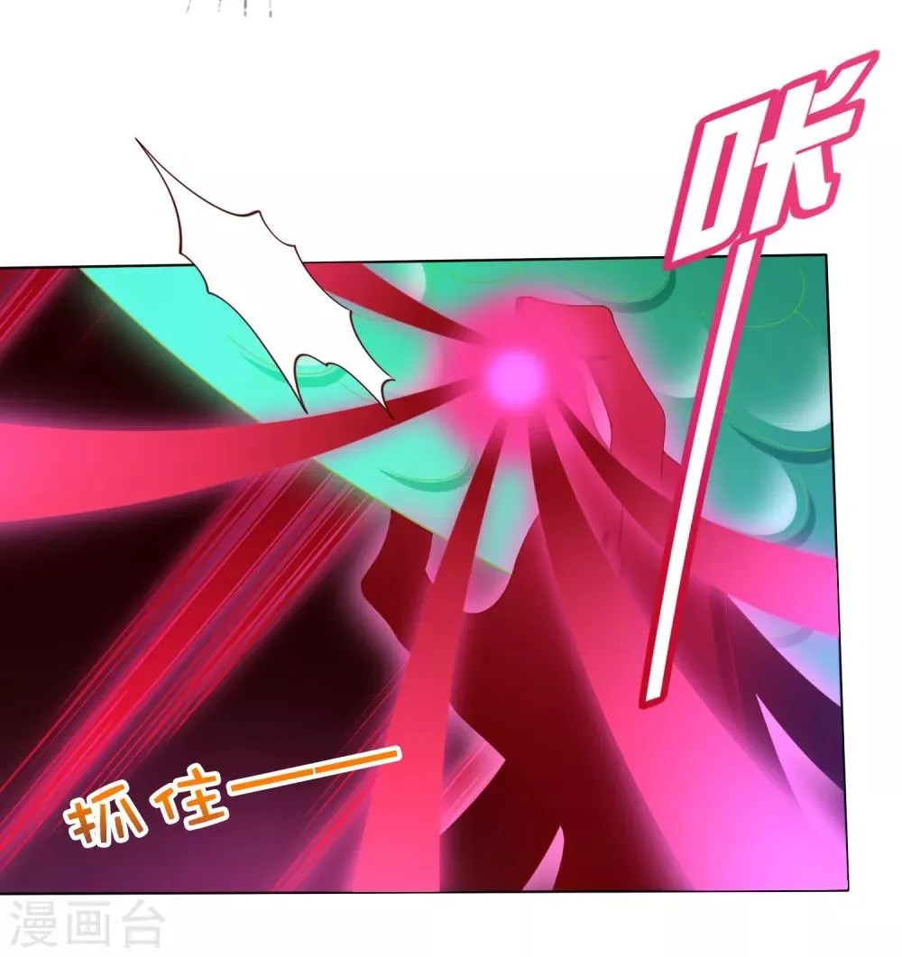 第86话 我只是个小朋友！ 第11页