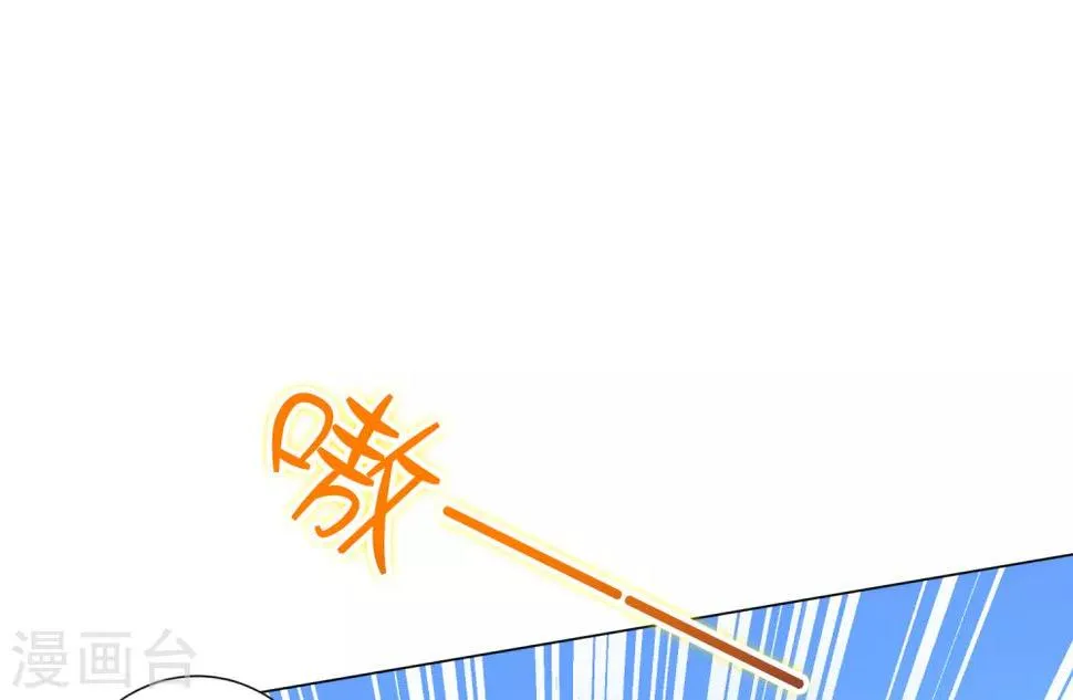第85话 天魔打造的艺术品 第37页