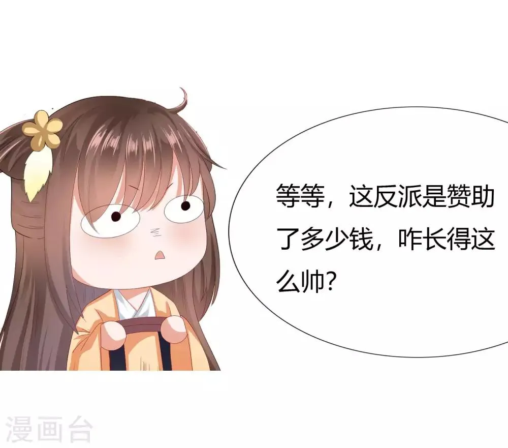 预告 第8页