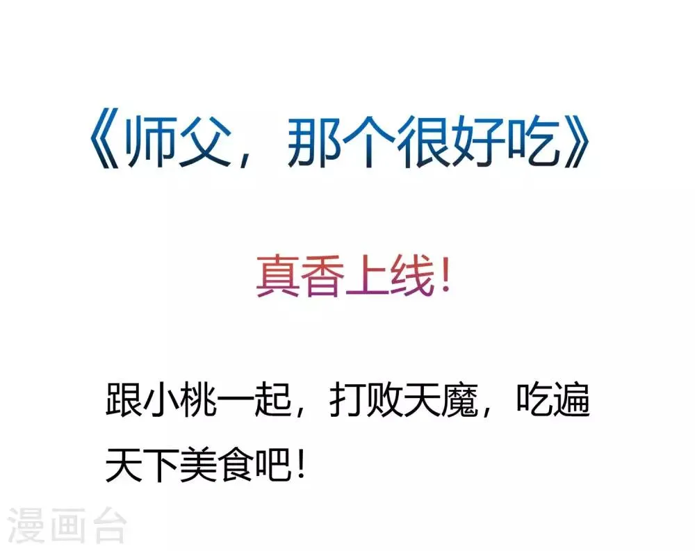 预告 第13页