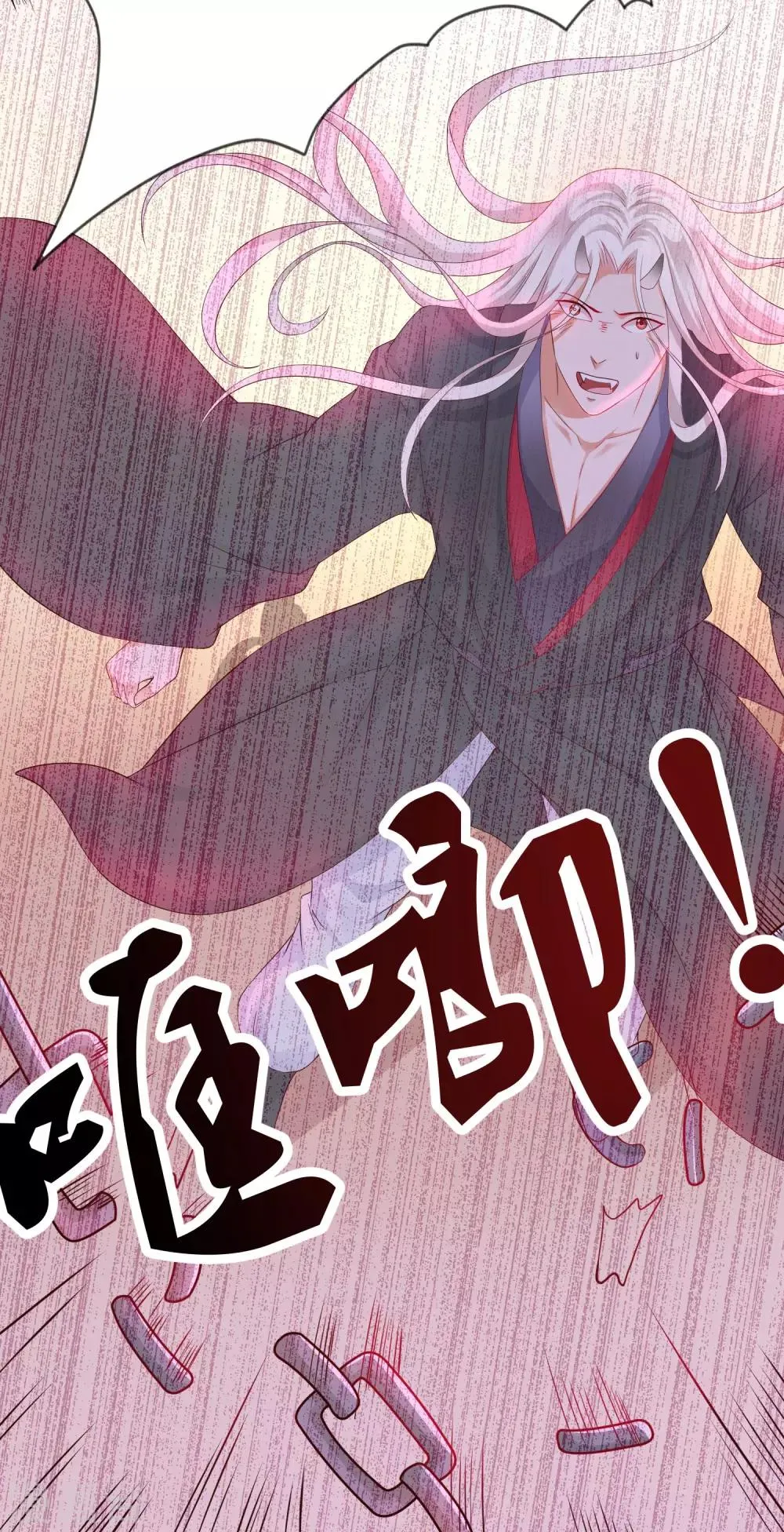第2话 师徒联手，吃货天师威武！ 第15页