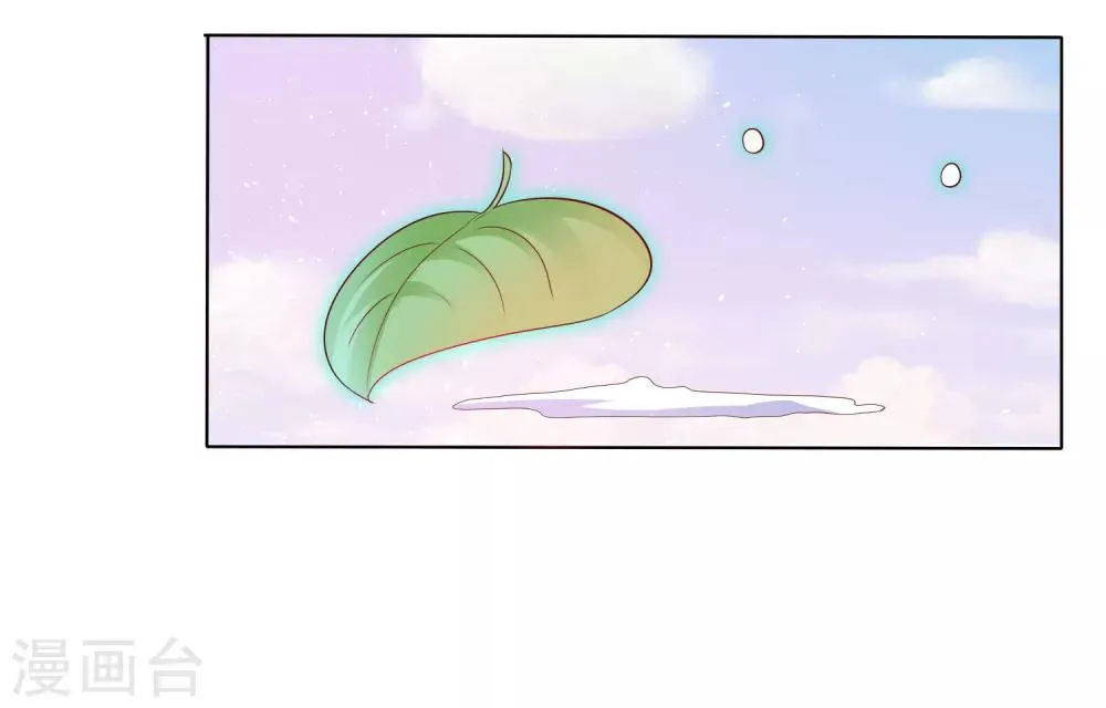 第3话 封印成功怎么还要受罚！？？ 第35页