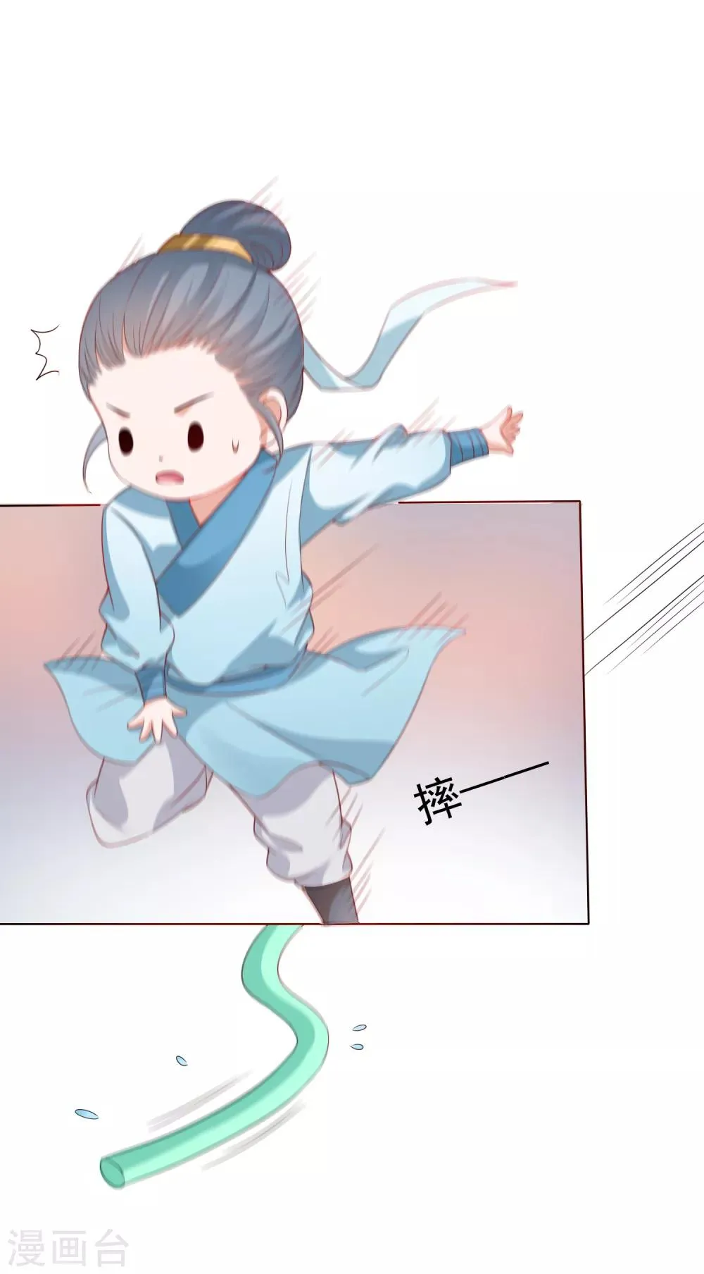 第4话 师父请把衣服穿好！+中奖名单 第4页