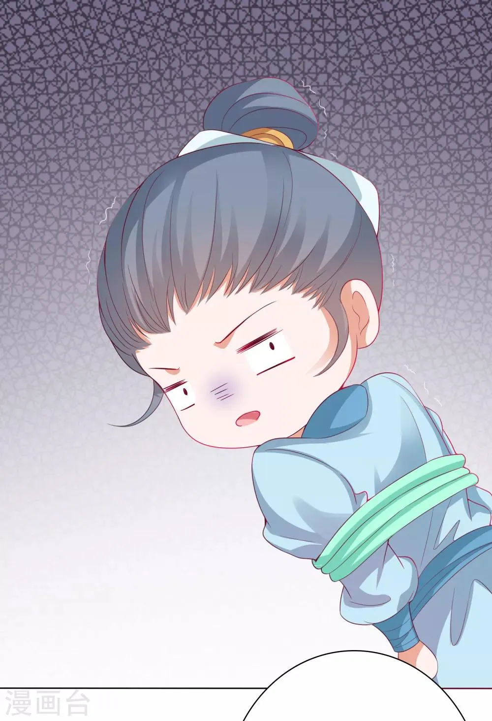 第4话 师父请把衣服穿好！+中奖名单 第5页