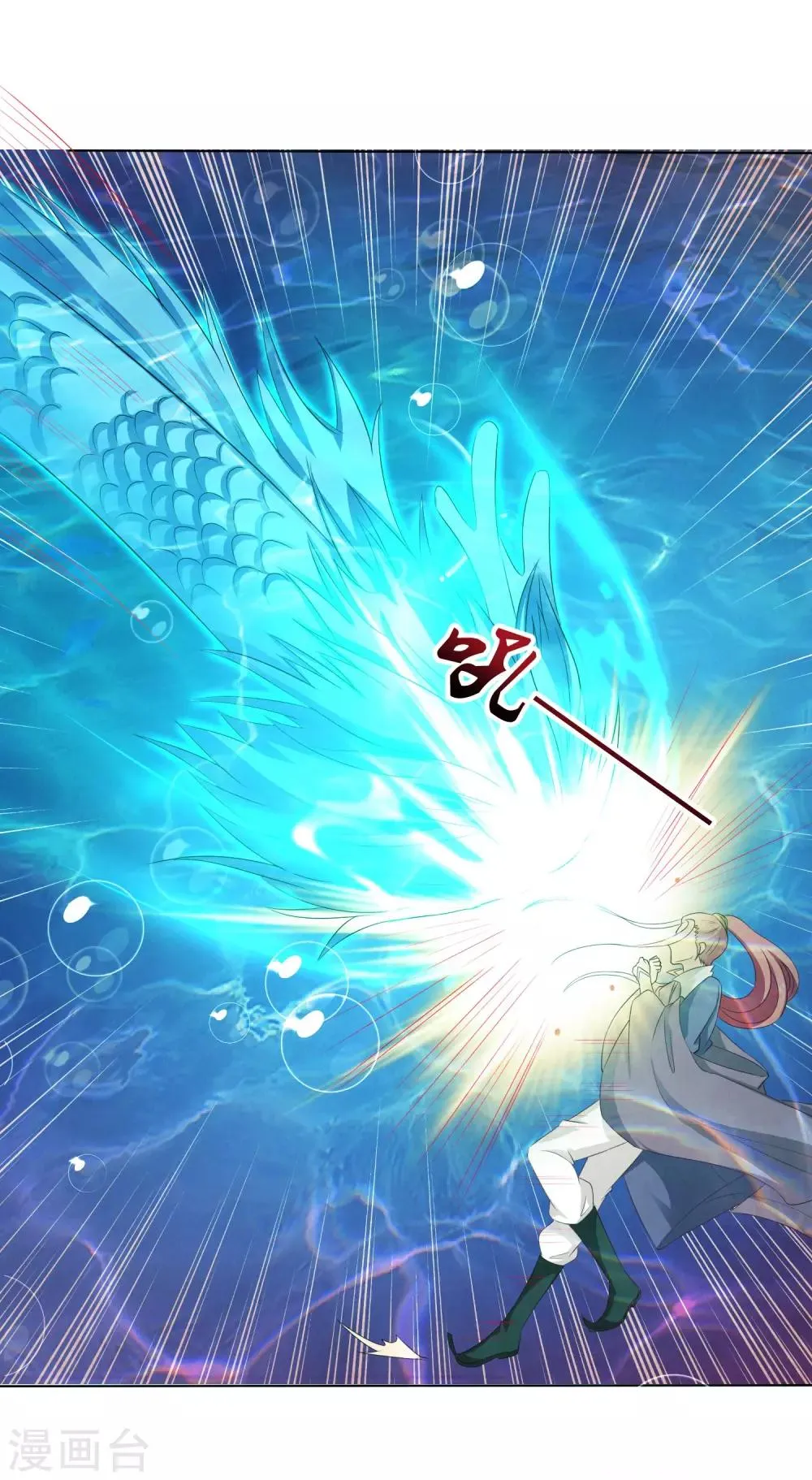 第11话 千桃醉酒，三太子得手！？ 第14页