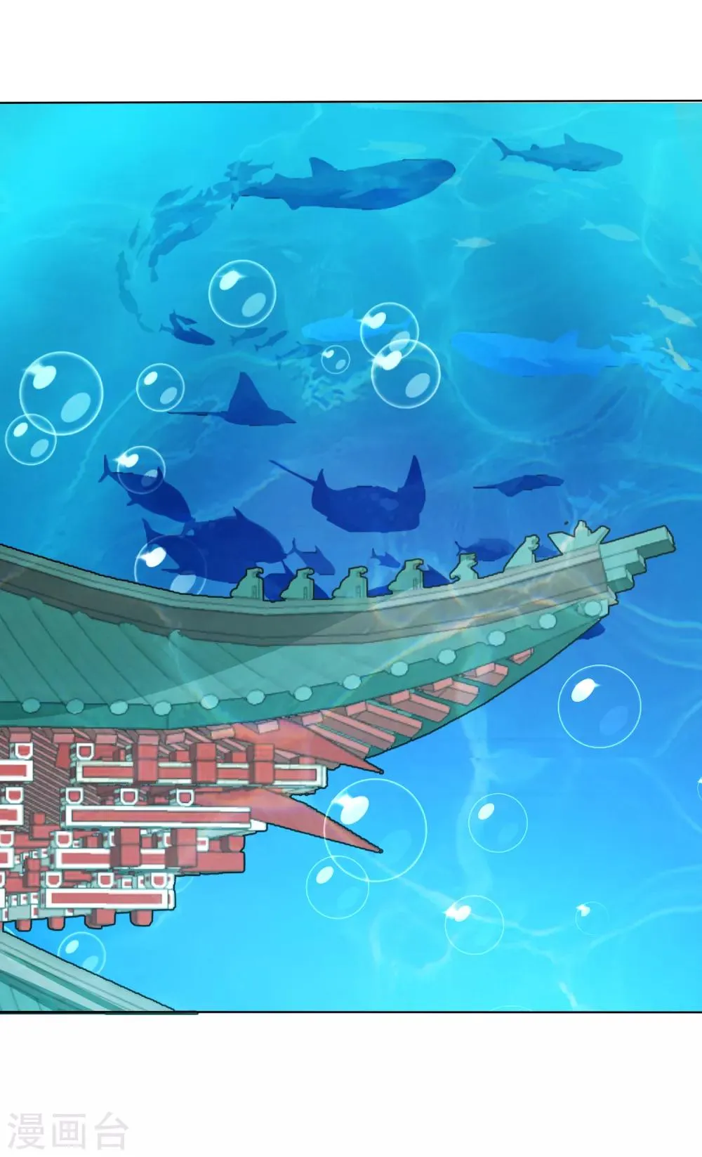 第11话 千桃醉酒，三太子得手！？ 第39页