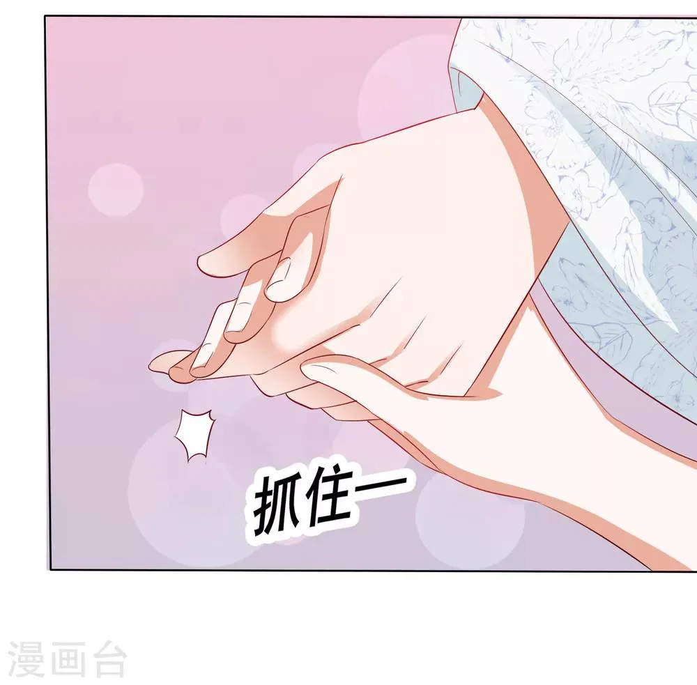 第12话 小饕餮暴打三太子 第18页