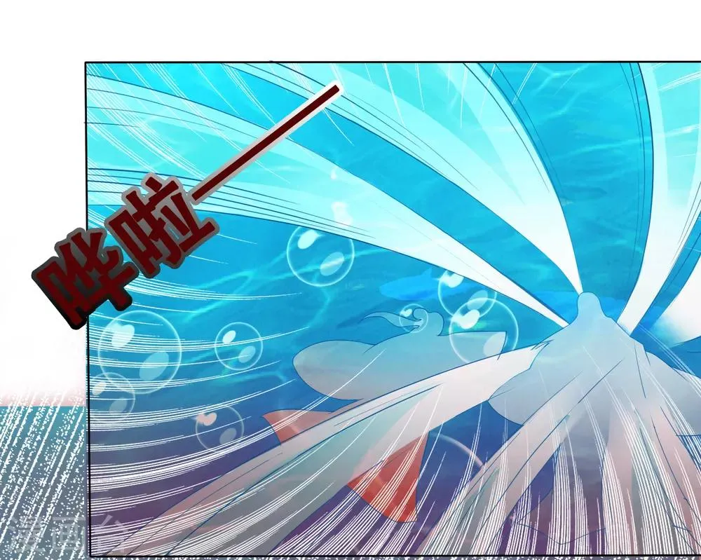 第13话 龙王反目！有危险！ 第36页