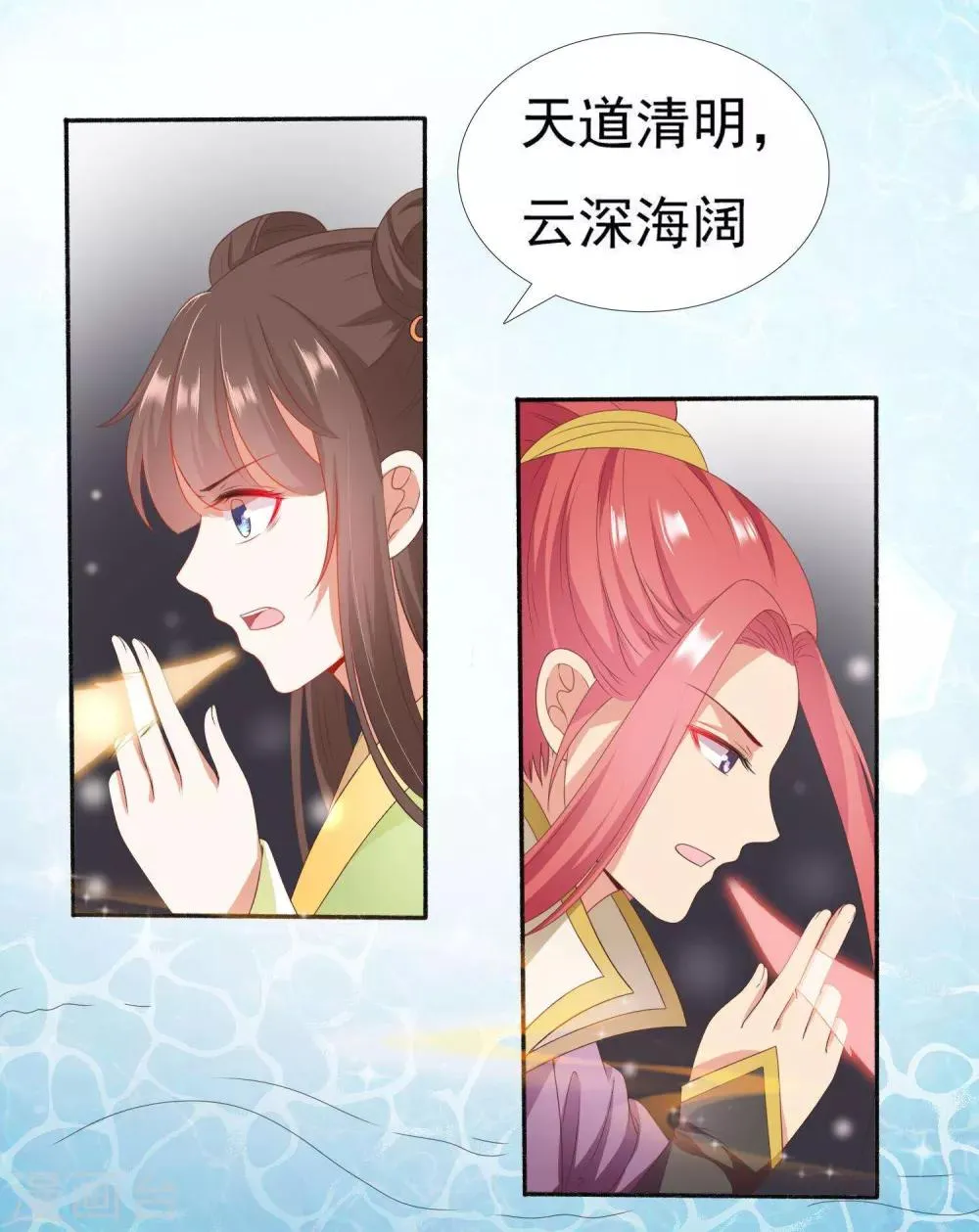 第27话 小镇灾难！肩负重担 第29页